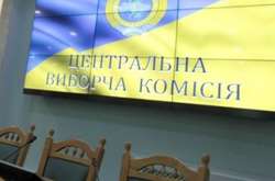 До ЦВК документи для реєстрації кандидатами у президенти подали вже 30 осіб