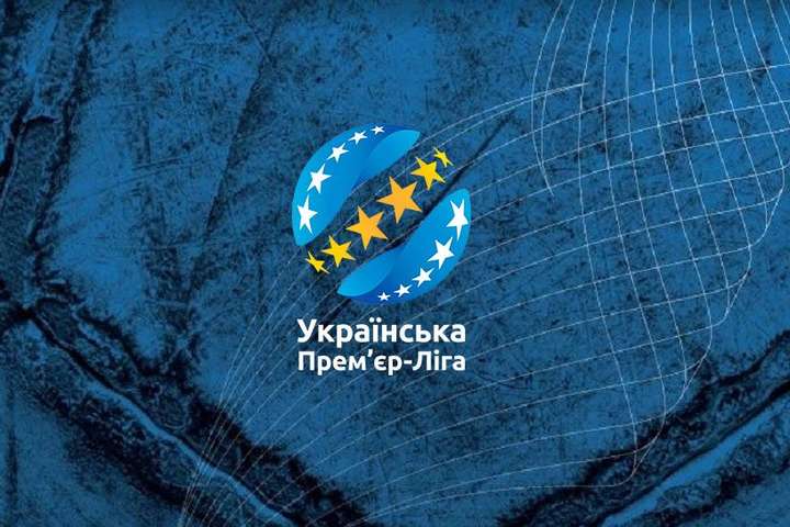 Затверджено дати й час початку матчів 19-го і 20-го турів Прем'єр-ліги України