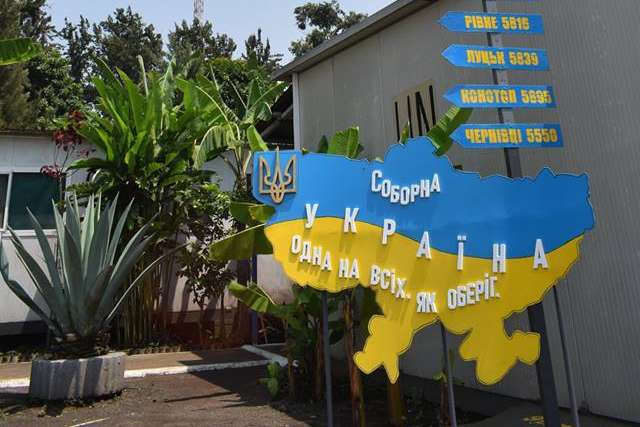 Українські миротворці у Конго відзначили День соборності України