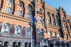НБУ визнано найбільш прозорим центральним банком у 2018 році 