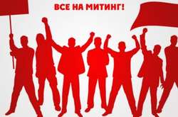 Світлина з відкритих джерел