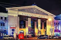 Кінотеатр «Київ» може подати до суду на столичну владу