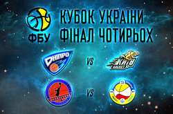 Дніпро прийматиме Фінал чотирьох Кубку України з баскетболу серед чоловіків