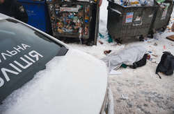 Тіло лежало на тротуарі поблизу дев'ятиповерхового будинку