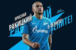 Офіційно: захисник збірної України з футболу гратиме у Росії