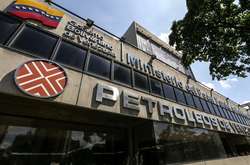  Головний офіс PDVSA в Каракасі 