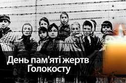 В ОНН вшанували пам'ять жертв Голокосту (відео)