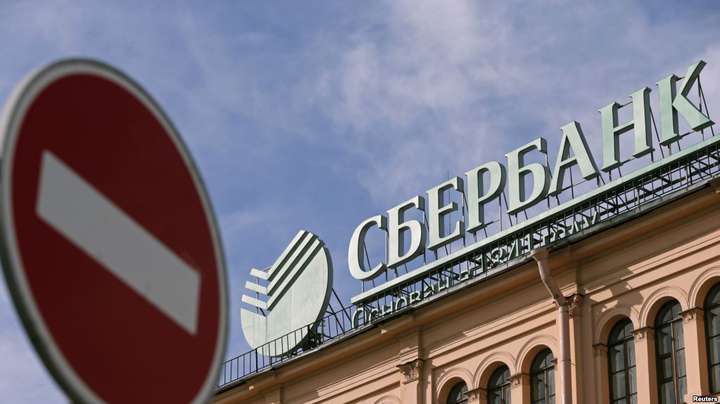 Верховний суд дозволив заарештувати акції російських банків за окупацію Криму