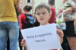 Столичні садочки – лише дітям з Києва? Юрист пояснив, які документи підтверджують київську реєстрацію