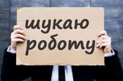Більшість зареєстрованих безробітних у Києві мають вищу освіту