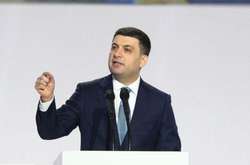 Гройсман підтримав висунення Порошенка у президенти