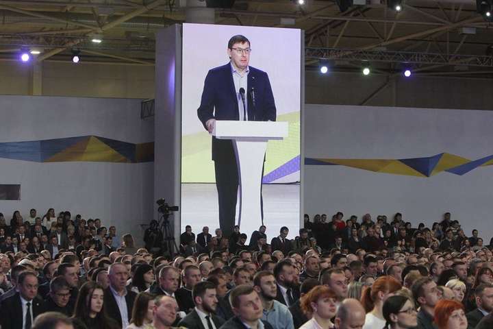 Луценко відвідав форум Порошенка всупереч закону: йому заборонено займатись політикою