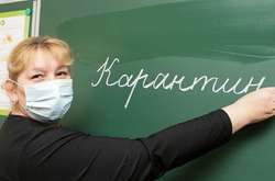 У Києві закрили на карантин 36 шкіл: список