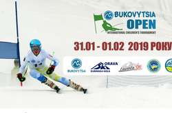 На Львівщині відбудуться міжнародний дитячий гірськолижний Кубок