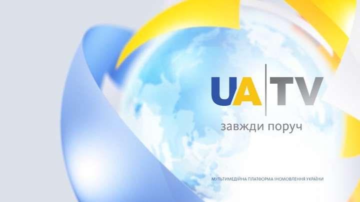 У Білорусі транслюватимуть український телеканал UA|TV