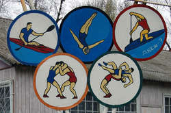 Дитячі спортивні школи Києва можуть стати комунальними