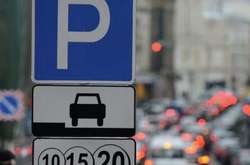 У Києві створять автоматизовану систему контролю оплати паркування