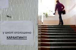 У Борисполі закрито на карантин сім шкіл