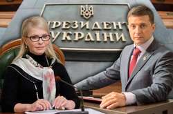 Реаліті-шоу як новий вид ведення президентської кампанії