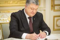 Порошенко подписал закон о прямых закупках оружия у партнеров по НАТО