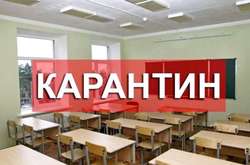 На Запоріжжі півсотні шкіл закрили на карантин через грип та ГРВІ