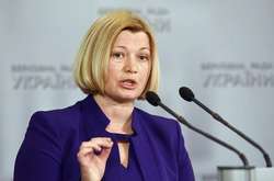 НАБУ почало розслідування через недостовірні відомості у декларації Геращенко, - журналіст