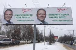 У дев'яти провадженнях проводиться досудове розслідування