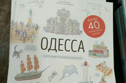 В Одесі відбулась презентація книги