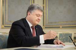 Порошенко затвердив емблему і прапор Служби зовнішньої розвідки
