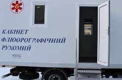 У Києві працюватиме&nbsp;пересувний флюорограф