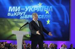 Букмекери вважають Петра Порошенка головним фаворитом президентських виборів