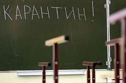 Грип влаштував карантин у 106 школах Києва (список)