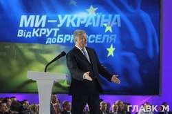 Авторитетные букмекеры оценили шансы главных кандидатов в президенты