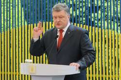 Президент України Петро Порошенко