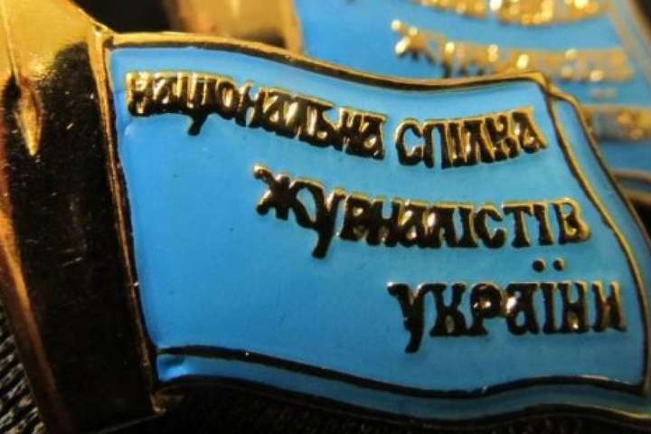 В Киеве обстреляли офис Нацсоюза журналистов