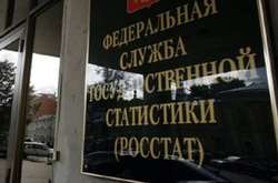 Путін замінив керівника Росстата - російській економіці намалювали рекордне зростання