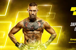 Конор МакГрегор – новий бренд-амбасадор Parimatch