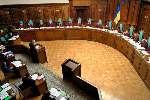 Конституційний суд підтримав перейменування Кіровоградської області