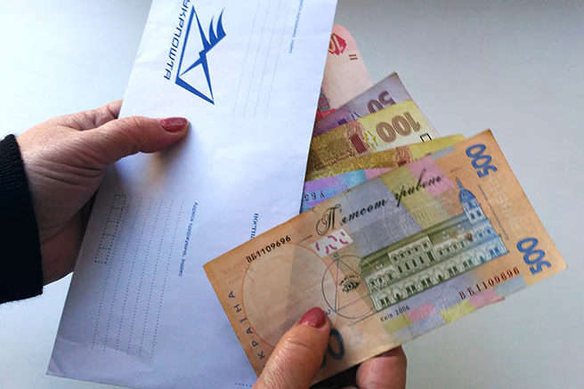 Уряд ухвалив рішення для доставки пенсій «Укрпоштою»