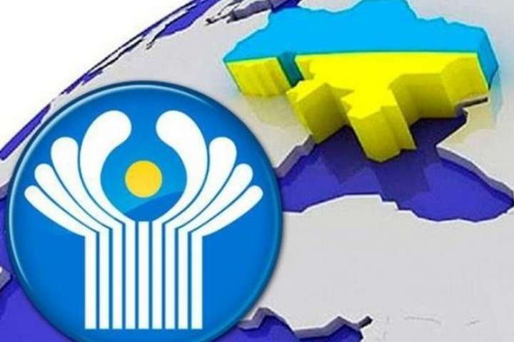 Україна вийшла з координаційних органів СНД