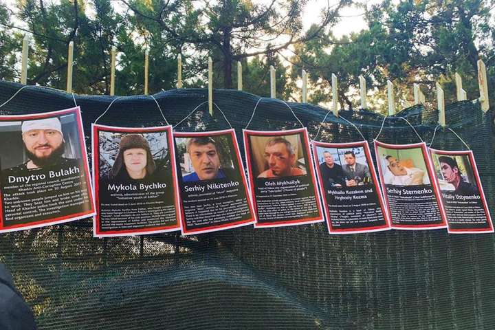 На паркані вілли Авакова в Італії розвісили фото активістів зі «списку Гандзюк»