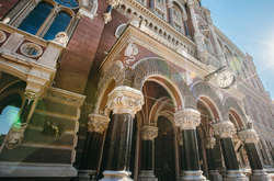 НБУ выполнил все плановые мероприятия в сфере европейской интеграции