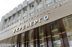 Компанія знайшла фінансування розробки ПО від Світового банку, однак проект передбачає державні гарантії, - голова НЕК «Укренерго»