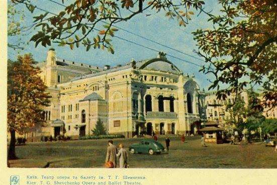 Не город, а настоящий сад. Как выглядел Киев в 1960-х годах