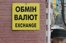 Чому зміцнюється гривня: банальна економіка і нічого більше