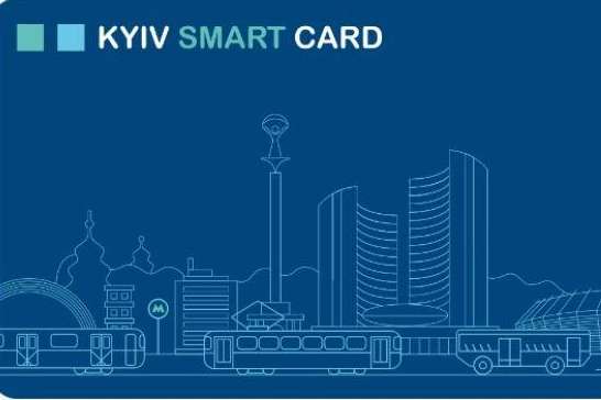 У Києві почали продавати смарт-картки для проїзду у транспорті