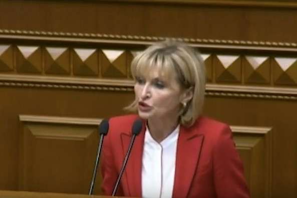 Ірина Луценко осоромилася з трибуни Ради (відео)
