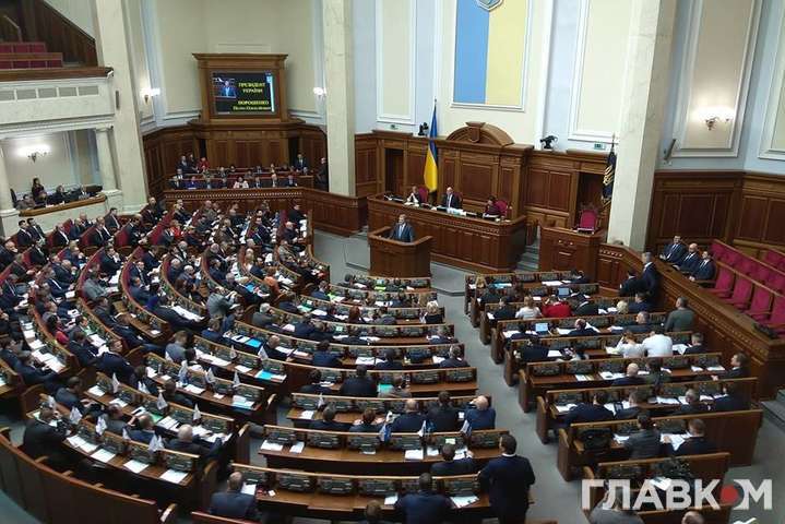 Верховная Рада поддержала изменения в Конституцию относительно членства в ЕС и НАТО