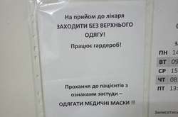 У столичних медичних закладах пацієнтів зобов’язують одягати маски