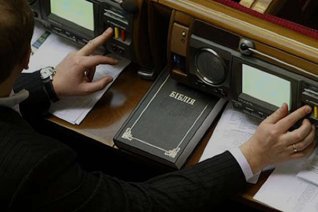 Активісти склали топ кнопкодавів Верховної Ради VIII скликання